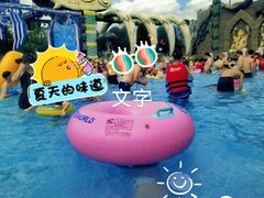 -苏州乐园森林水世界