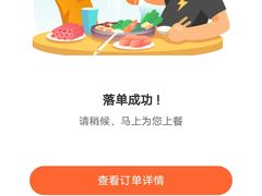-盛世名点(客世界店)