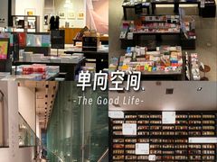 -猫的天空之城概念书店(杭州南宋御街店)