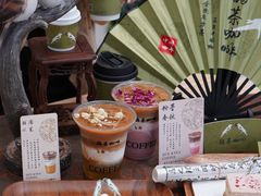 -鹊茶咖啡•新中式(深圳首店)