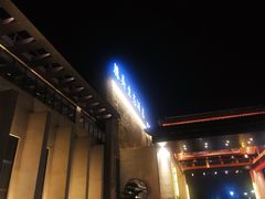 -滕头生态酒店(奉化店)