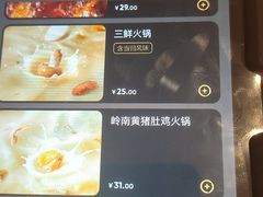 -海底捞火锅(杭州庆春路夜宵主题店)