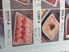 -井格重庆火锅(西直门凯德Mall店)