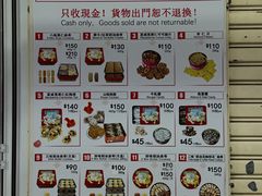 -珍妮曲奇聪明小熊(尖沙咀店)