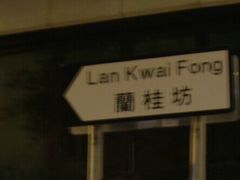 -兰桂坊