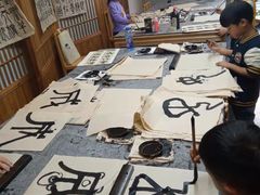 -子曰书院·古筝围棋书法国画小主持(夏都店)