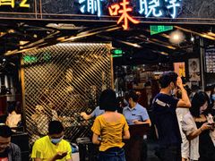 等位区-晓宇重庆火锅(赛格国际购物中心店)