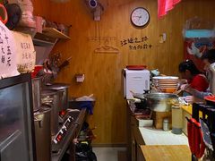 -老龙亭拉面店