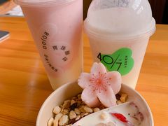 -宝珠奶酪(北京国瑞城购物中心店)