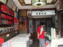 -同利肉燕老铺(澳门路店)