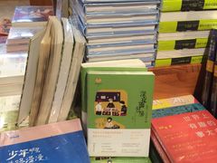 -西西弗书店＆矢量咖啡(花园城店)