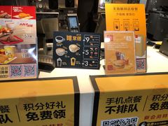 -麦当劳(郑州新郑机场)