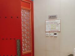 -芦月轩羊蝎子(太平桥店)