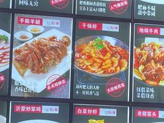 -醉御香渔家园(临沂路与大连路店)