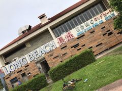 -珍宝海鲜(东海岸海鲜中心)