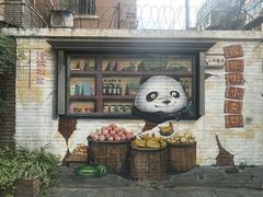 -轩客会(熊猫书店)