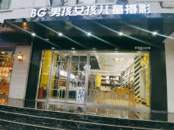 -男孩女孩亲子儿童摄影(真实客照店)