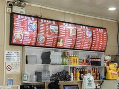 -桂林米粉(洋桥店)