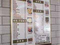 -阿弟早茶·家庭小炒·火锅(九村店)