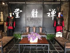 -禅射堂(嘉善越里店)