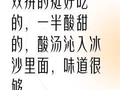 -二斗栗子(黄河道店)