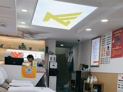 -郑远元专业修脚房(凌兆路店)