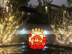 -明谷行馆·温泉