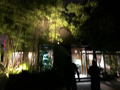 -山外山·林语花园餐厅