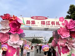 -二沙岛艺术公园