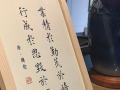 -三宝大饭店-中和艺素餐厅(浦上金山正祥广场店)