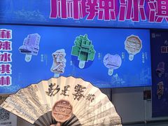 -磁器口古镇