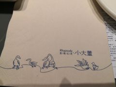 -小大董·烤鸭(观景餐厅·南京西路店)