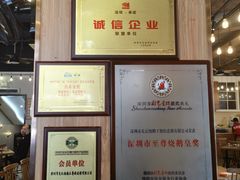 -先记烧鹅王·本地粤菜(福永店)