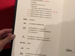 菜单-王品牛排(上海仙霞店)