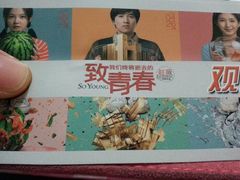 android_upload_pic-SFC上影影城(新世界店)