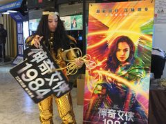 -金逸影城(大悦城IMAX激光店)