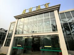 -国家植物园南园