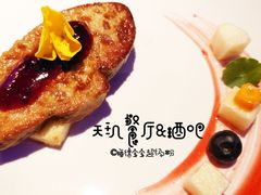 -天玑高空江景餐厅&酒吧Sky Secret Restaurant&Bar
