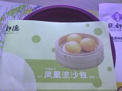 -点都德(千灯湖环宇城店)