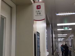 -北京市健宫医院