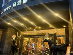 -苏浙汇(肇嘉浜路总店)