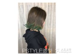 -P.STYLE 派斯造型