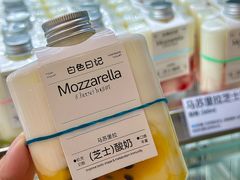 -白色日记·手作酸奶(麦凯乐店)