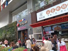 门面-钟方模白家肥肠粉(春熙店)