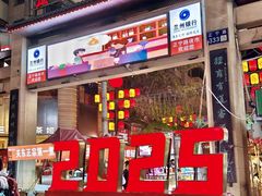 -正宁路小吃夜市