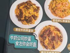 -香港深仔记茶餐厅(东门店)