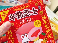 -味多美蛋糕(通州店)