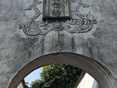 -三坊七巷历史文化街区