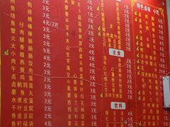 -小吴水煮(羊子巷店)