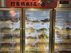 -七串串(无锡总店)